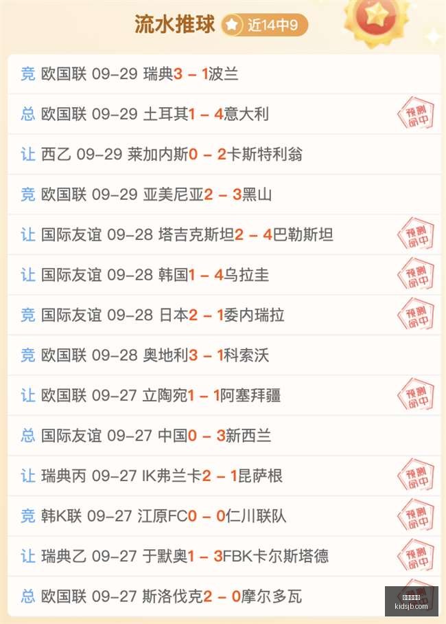 最新,球爹讲述追,梦揍普尔事,世界杯投注官网,世界杯投注App,世界杯投注下载,世界杯投注登录,世界杯投注平台