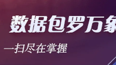 业余无线电入门终极指南：黑广播真相与风险